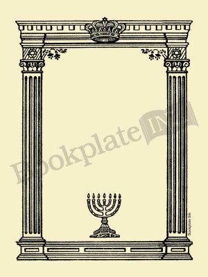 M724-Judaic-menorah-border-bookplate