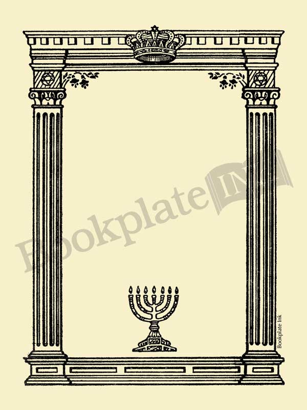 M724-Judaic-menorah-border-bookplate
