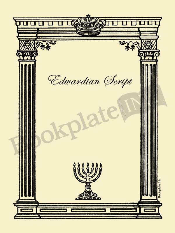 M724 - Judaic menorah border bookplate - Image 4