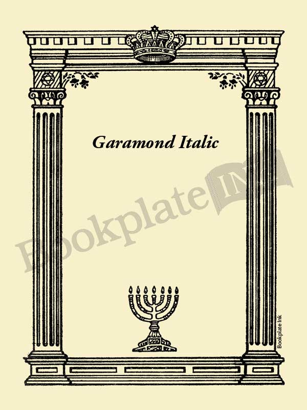 M724 - Judaic menorah border bookplate - Image 5