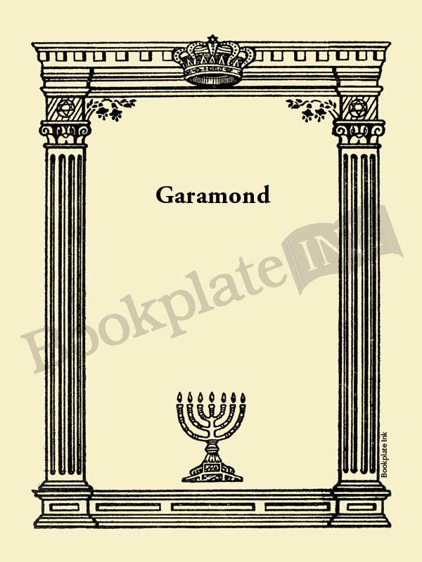 M724 - Judaic menorah border bookplate - Image 6