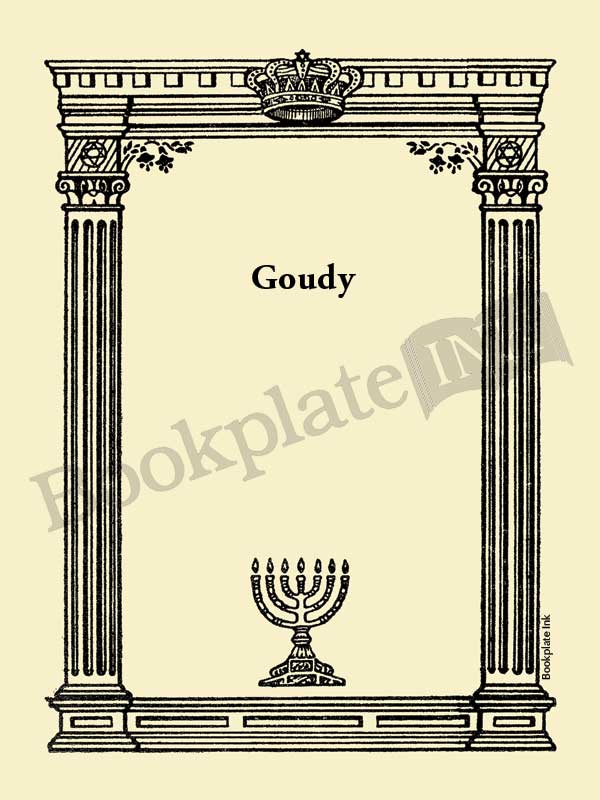 M724 - Judaic menorah border bookplate - Image 8
