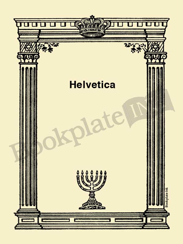 M724 - Judaic menorah border bookplate - Image 9