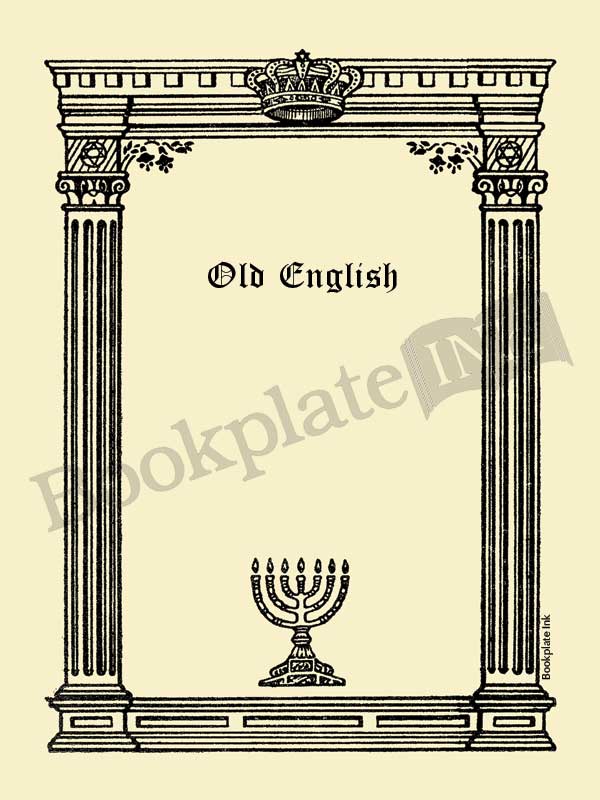 M724 - Judaic menorah border bookplate - Image 12