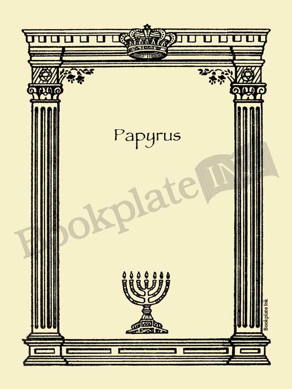 M724 - Judaic menorah border bookplate - Image 15