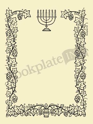 M756-Judaic-border-bookplate