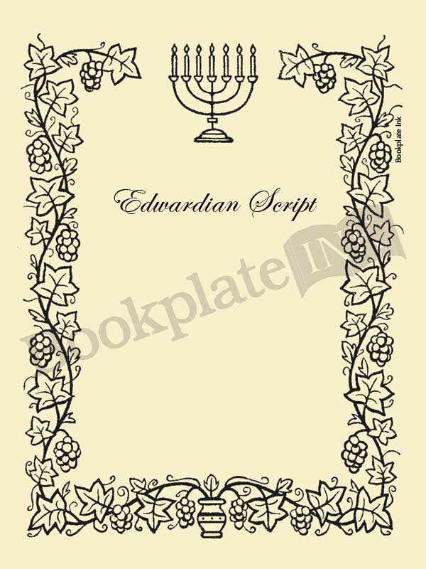M756 - Judaic border bookplate - Image 4
