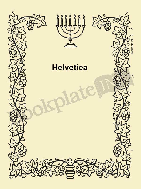 M756 - Judaic border bookplate - Image 9