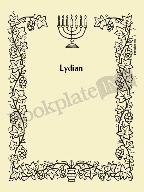M756 - Judaic border bookplate - Image 11