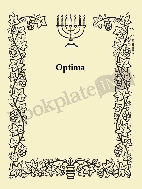 M756 - Judaic border bookplate - Image 13